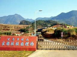 垃圾填埋場托管運(yùn)營